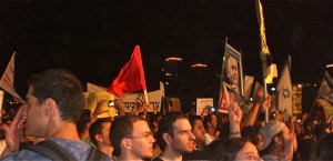 העם דורש צדק חברתי