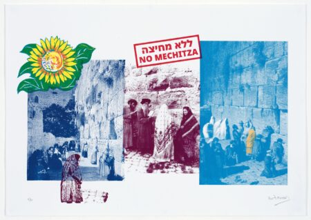 The Wailing Wall, HaKotel