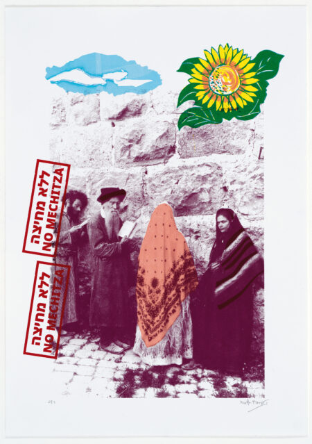 The Wailing Wall, 1908 #2