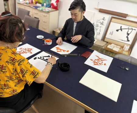 Calligraphy - "Beauty"