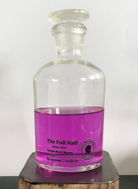 The Full Half