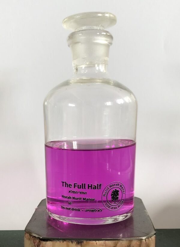 "The Full Half" - At Joseph Art Gallery, London - Image 2