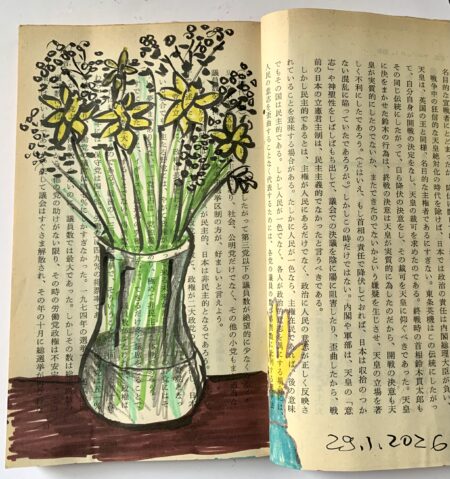 Perfumed Yellow Flowers