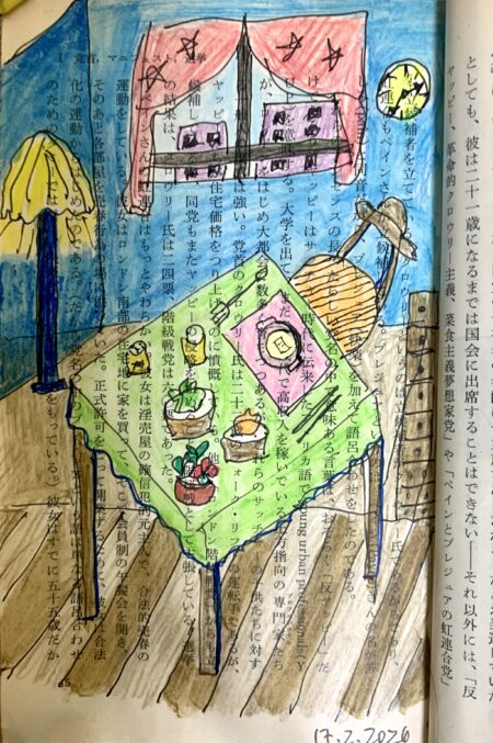 Metaphysical Single Room, in Kyoto